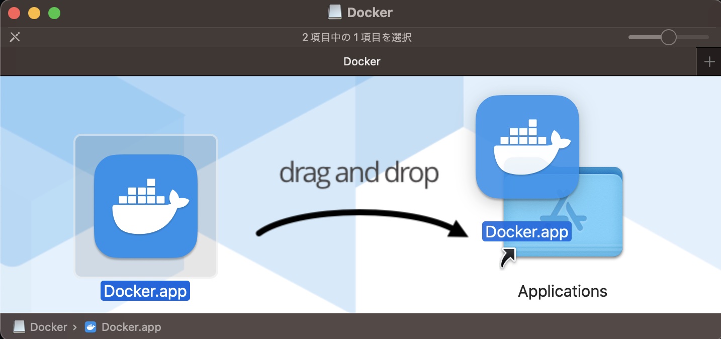 Docker Desktopのアプリをコピー