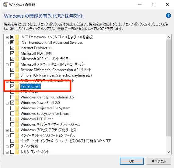 Telnet Clientにチェックを入れる