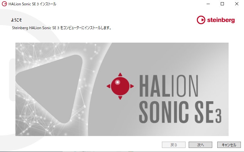 halion sonic se3 free library